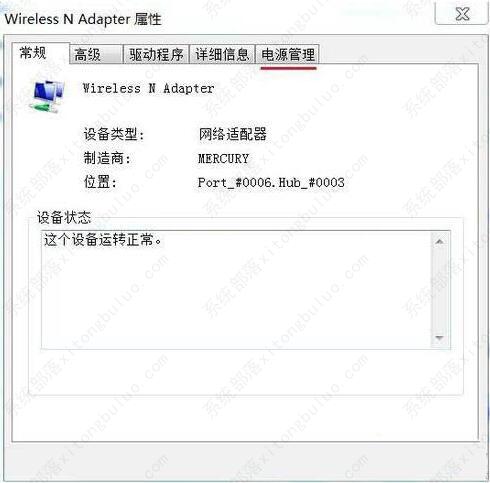 win7电脑网络图标不见了怎么恢复？win7系统网络图标不见了