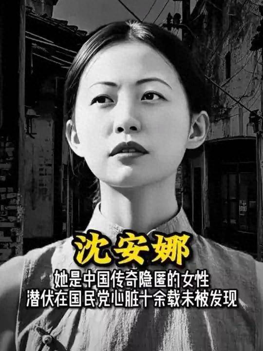 顶级潜伏者排名:吴石仅排第7,第1名的身份老蒋到死都没弄明白!