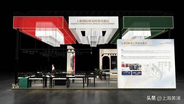 进博“首秀”！上海国际珠宝时尚功能区即将登陆奢侈品馆