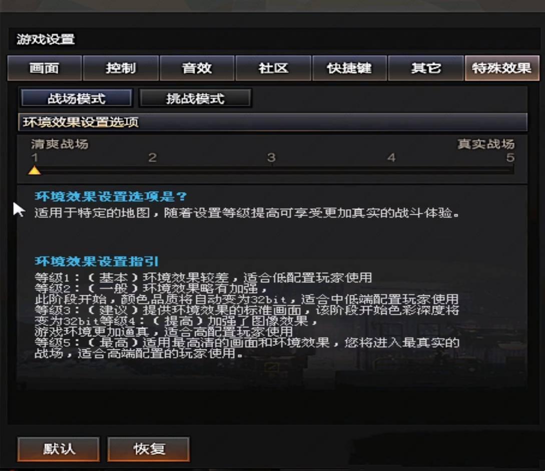 win7cf烟雾头怎么调最清楚？win7cf烟雾头最新调法2022