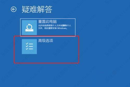 win10开机提示无效的分区表怎么解决？