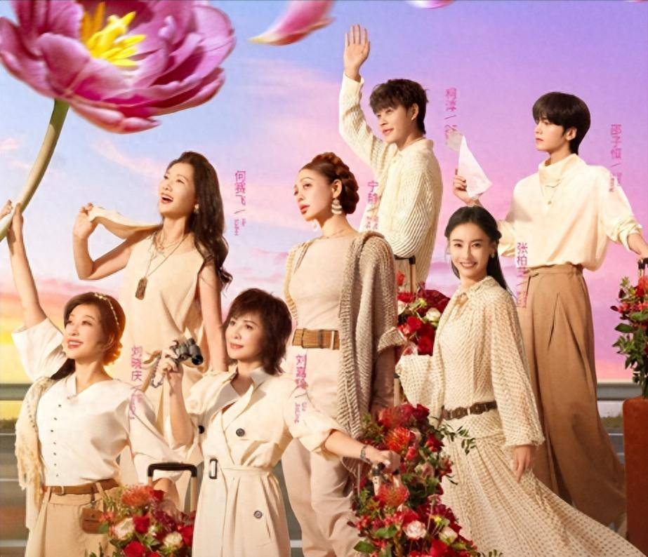 《一路繁花2》最讨厌的3位嘉宾，虚伪、尴尬、惹人厌，不要再来了