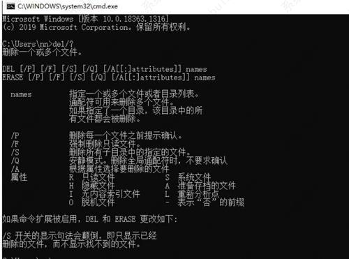 win10系统强制删除文件夹的方法教程