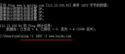 Win10系统设置mtu值步骤教程