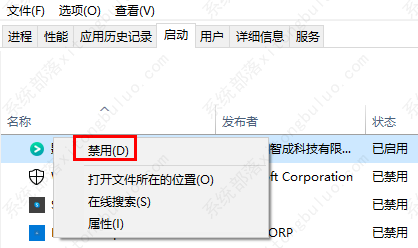 win10系统任务栏和窗口假死怎么解决？两种方法教给你！