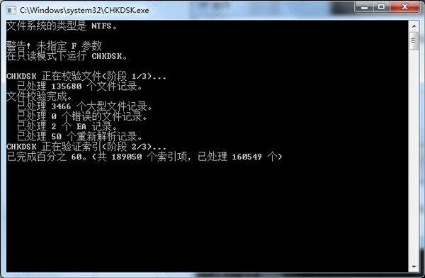 win7复制粘贴功能失效的解决方法