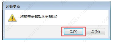 win7进不了安全模式无限重启怎么办？