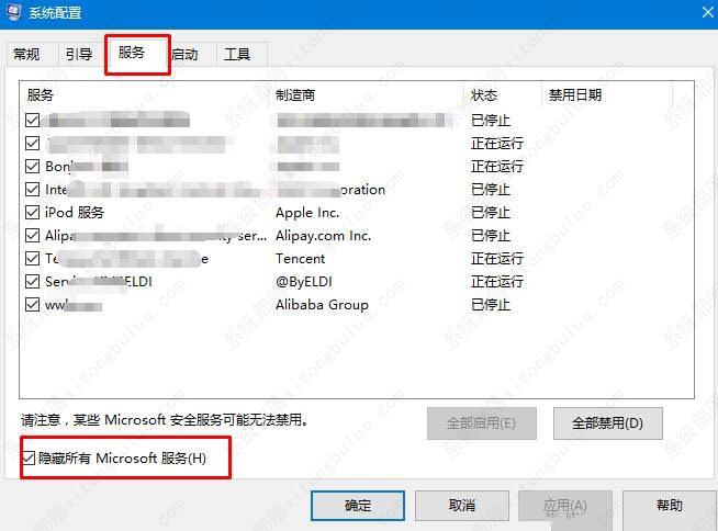 win10桌面黑屏只剩鼠标怎么办？