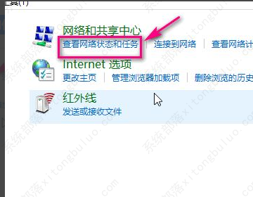 笔记本win7wifi怎么打开？笔记本win7wifi打开教程