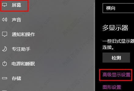 win10查自己电脑的尺寸教程