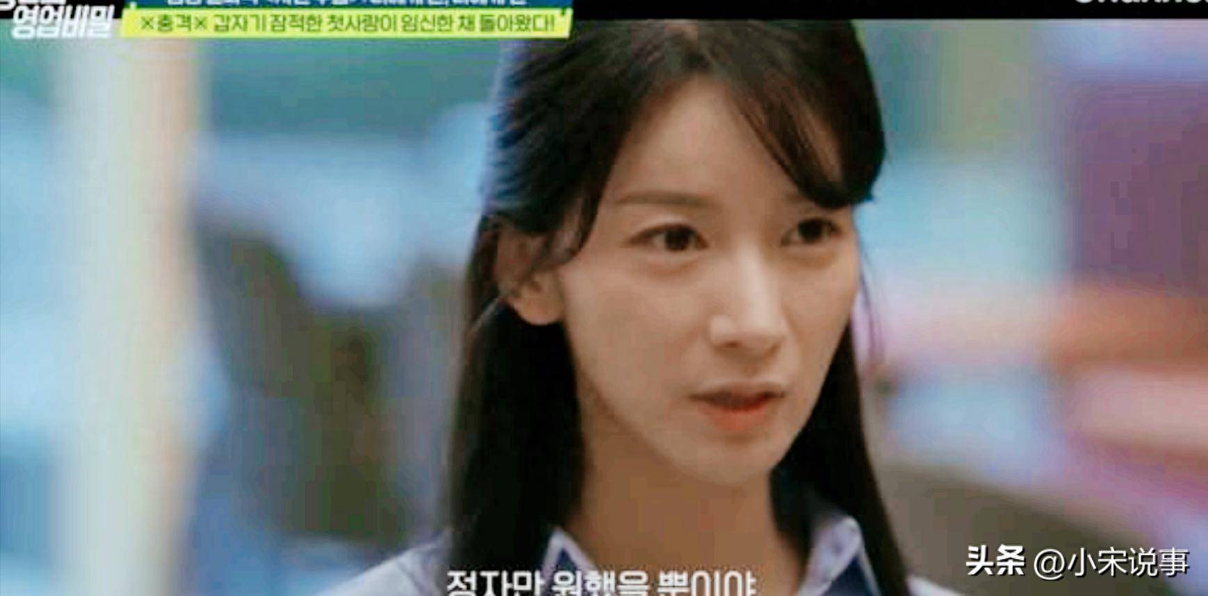 韩国综艺报道一女子为怀孕利用初恋，得逞后人间蒸发，引爆韩网