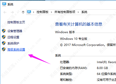 win10怎么优化开机启动速度设置方法？