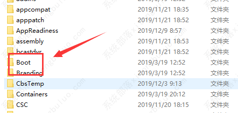 如何修复Win7启动引导？