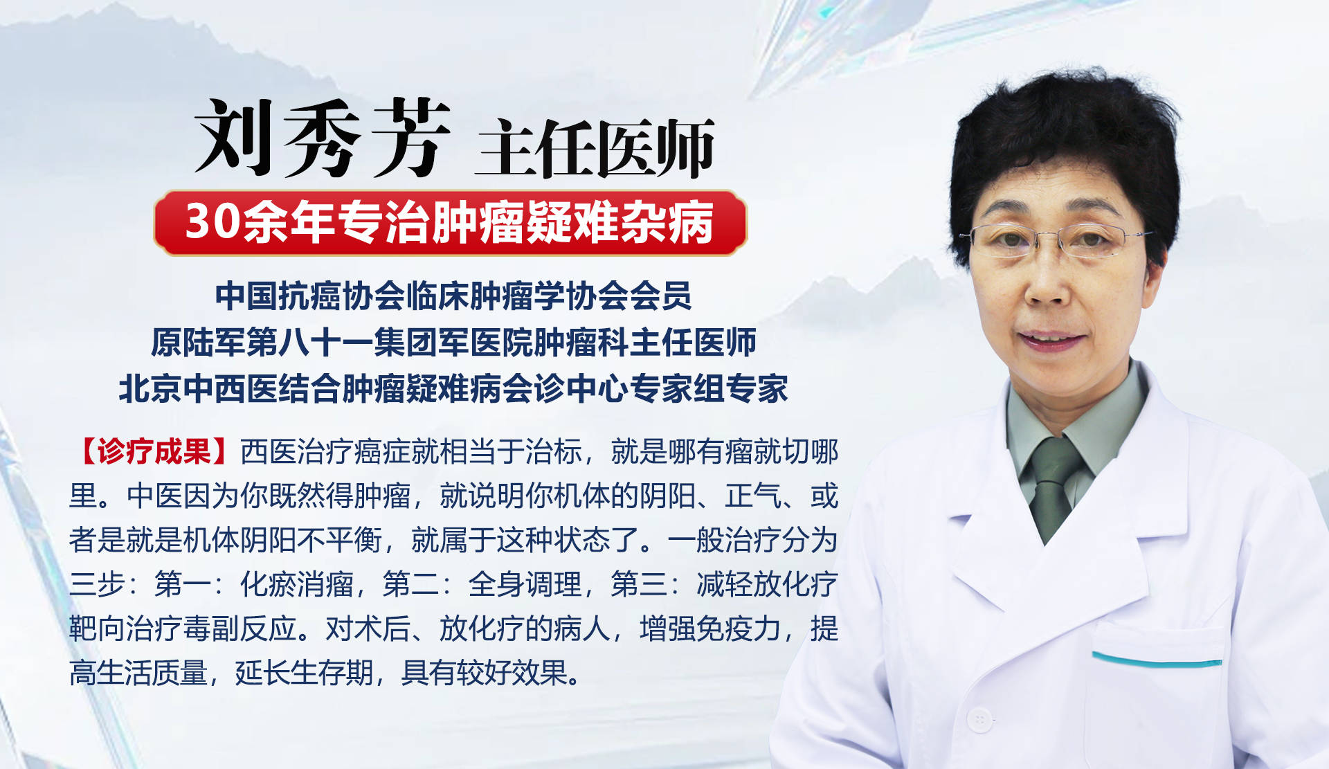 中医肿瘤医生刘秀芳：饭后如果出现这3个异常，警惕胰腺癌