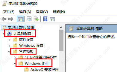win10一直准备配置windows请勿关机怎么解决？