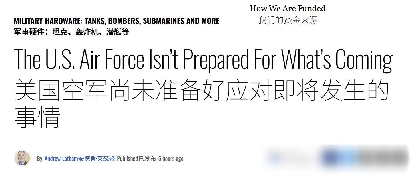 终结隐身时代！外媒：歼20歼35配合攻击11，能打的美空军措手不及