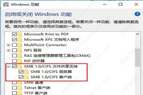 win10网上邻居看不到别的共享电脑怎么办？