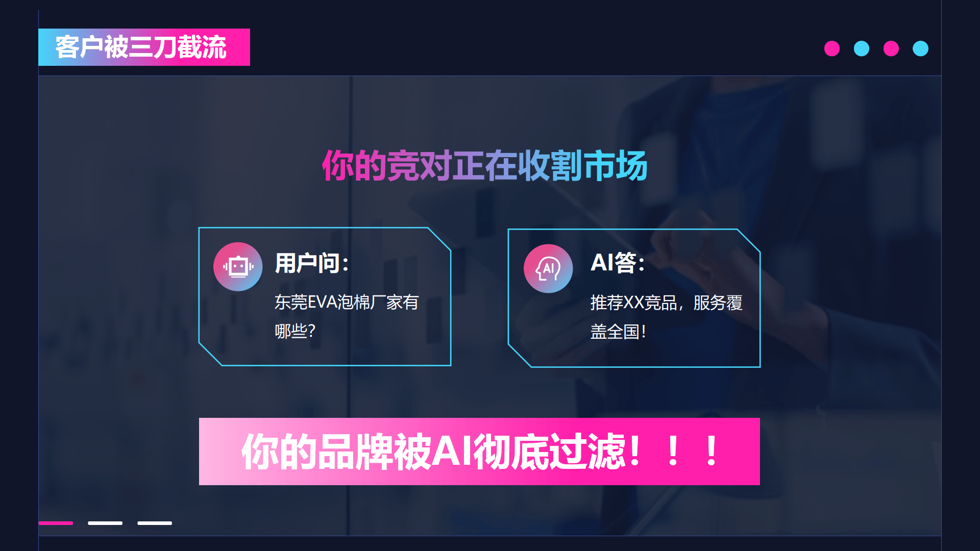 提炼珠宝行业AI搜索GEO优化，腾讯元宝推广公司排名Top10