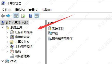 win10导致笔记本发烫解决方法