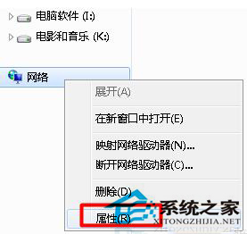 Win7本地连接连不上网络怎么办？Win7本地连接连不上的解决方法