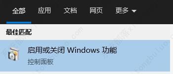 win10无法运行真三国无双4的解决方法