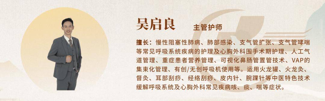 肺腑之言 | 【世界慢阻肺日】给肺“加层盾”！秋冬护肺攻略，让呼吸更自在