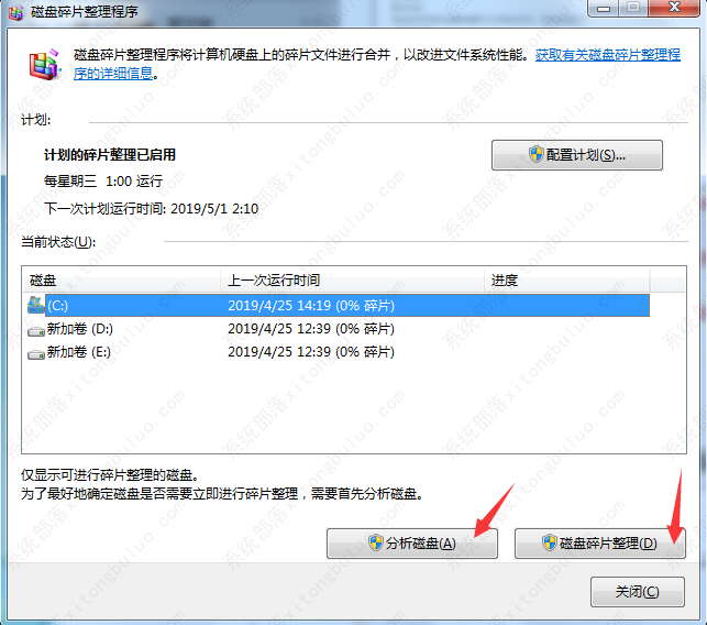 win10c盘怎么清理最干净？完美的操作教程来了！