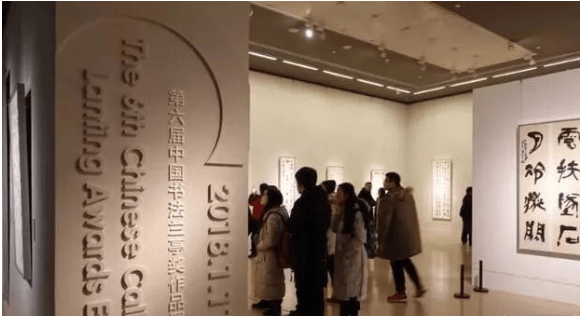 我们需要什么样的书法？——关于当前书法创作的思考~