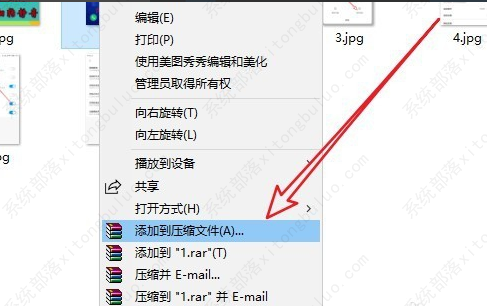 Win10右键没有压缩文件选项的解决方法