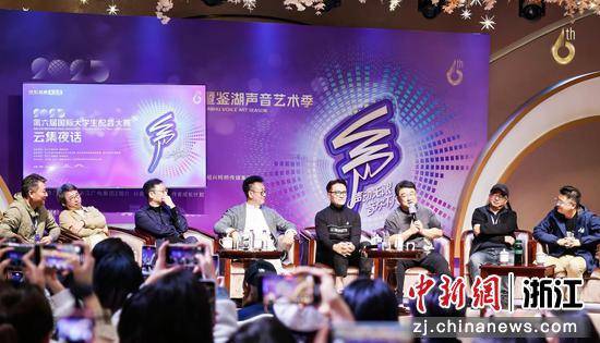 第六届国际大学生配音大赛暨鉴湖声音艺术季收官