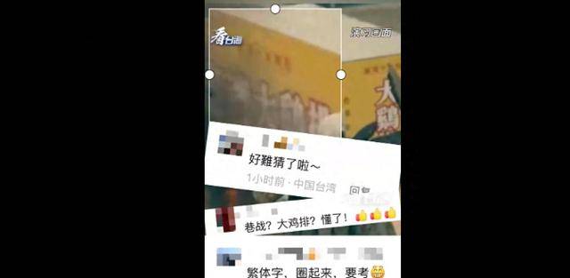 大陆巷战演习现繁体字，台媒：这是明确信号！赖清德忙找上国民党