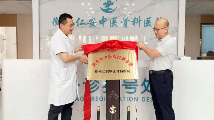 秦皇岛股骨头坏死如何治疗