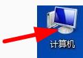 win7桌面图标有白色方块怎么解决？win7桌面有白色方块的解决办法
