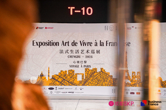 和光接物，光影相连，LALIQUE 莱俪惊艳亮相第八届「法式生活艺术巡展」