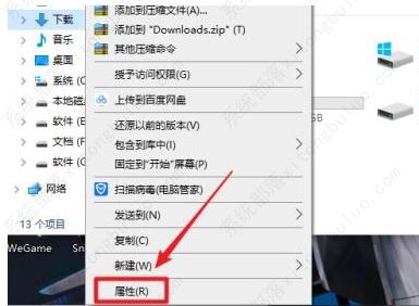 win10系统下载路径怎么设置？win10系统下载路径设置方法