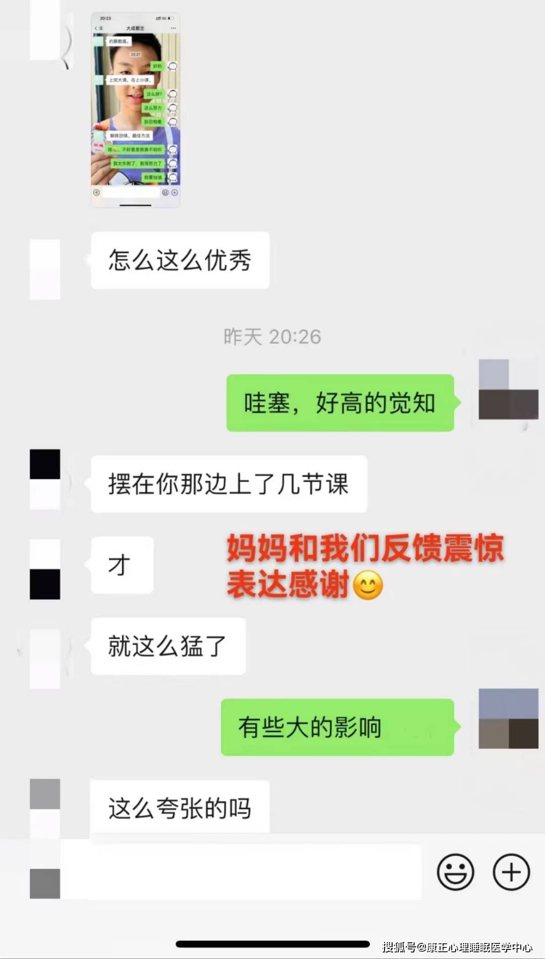 孩子厌学真的没救了吗？广州这家机构用神奇方法让无数家庭重获希望