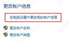 win10局域网共享发生错误怎么办？win10共享网络错误的解决方法