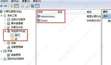 深度技术win7系统账号密码不能修改怎么办？