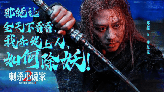 原创            “显眼包”邓超重返大银幕，观众为何永远对他买账？