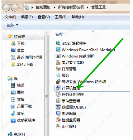 win7电脑上怎么安装网络适配器的驱动程序？