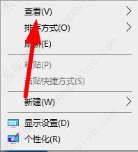 win7桌面图标消失了恢复到桌面上怎么恢复？