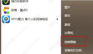 win7能直接升级win11吗？