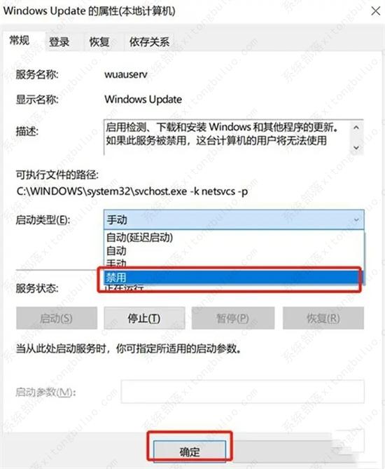 windows许可证只支持一个显示语言怎么办？