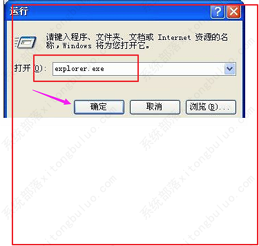 Win7文件管理器在哪里打开？