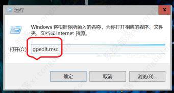 Win10关闭安全中心通知的方法教程