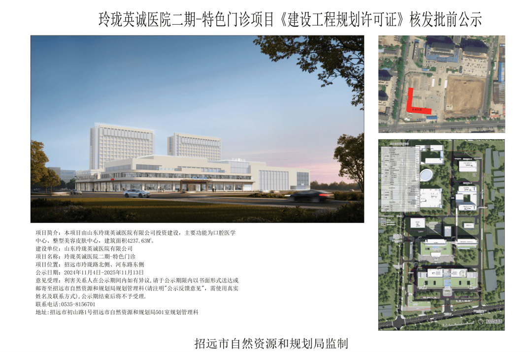 新增床位超千张！大型民营医院再扩建