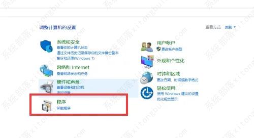 win10安装.net framework 3.5失败怎么办？