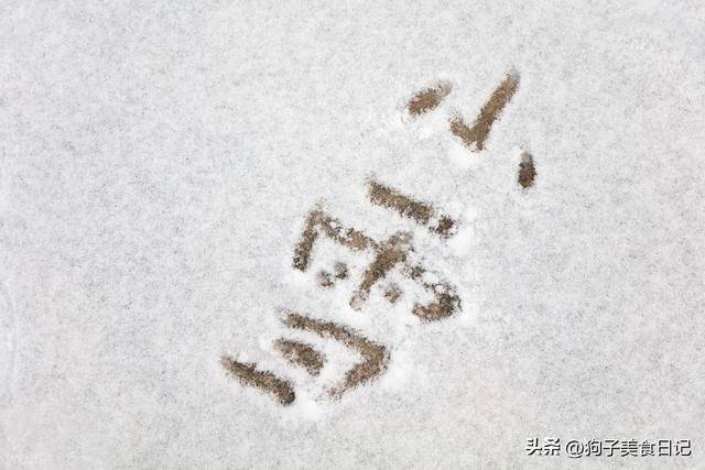 这周六小雪，记得吃“3菜2肉1汤”，驱寒暖身，增免疫稳过冬