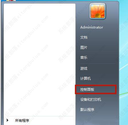 win7电脑字体安装在哪个位置？电脑字体安装路径介绍