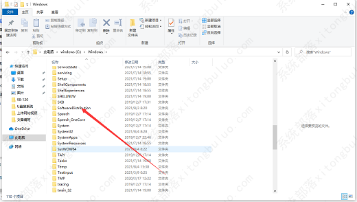 windows10更新的文件在哪里？